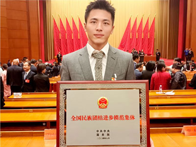 以黨之名|中共中央、國(guó)務(wù)院授予潔麗雅全國(guó)民族團(tuán)結(jié)進(jìn)步模范集體榮譽(yù)稱(chēng)號(hào)